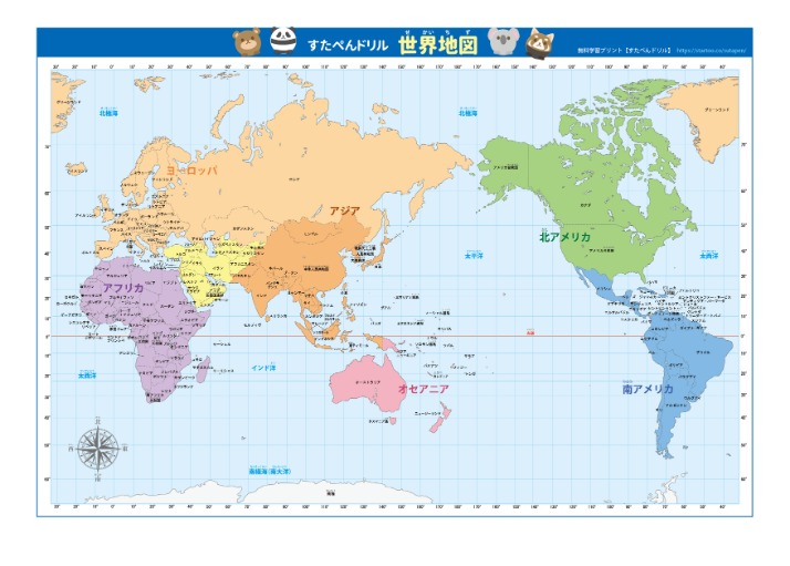 法国,新星姆巴耶,加盟塞内加,国民彩票,彩票平台,安全购彩,在线投注,彩票开奖