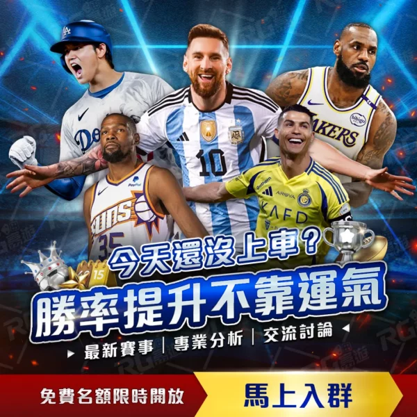 广厦领跑季,后赛,辽宁紧随其,国民彩票,彩票平台,安全购彩,在线投注,彩票开奖