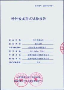 鹏程万里,埃及名将三,连败,国民彩票,彩票平台,安全购彩,在线投注,彩票开奖