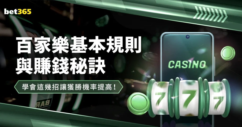 阿尔特塔力,欧冠与英超,双线作战,国民彩票,彩票平台,安全购彩,在线投注,彩票开奖