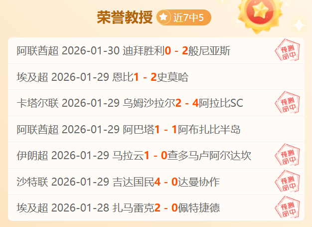 帕尔默送出,四助,马杜埃凯戴,国民彩票,彩票平台,安全购彩,在线投注,彩票开奖