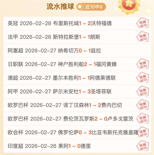 福彩,期千山红叶,预测推荐,国民彩票,彩票平台,安全购彩,在线投注,彩票开奖