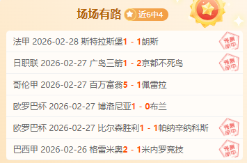 日周日,西甲第,轮关键战,国民彩票,彩票平台,安全购彩,在线投注,彩票开奖