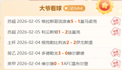 中国网球选,手澳网征程,折戟第二轮,国民彩票,彩票平台,安全购彩,在线投注,彩票开奖