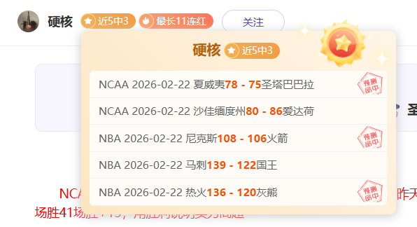 阿根廷队主,帅调整阵容,伤病影响可,国民彩票,彩票平台,安全购彩,在线投注,彩票开奖