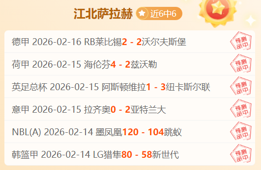 曼城,不敌水晶宫,拉波尔特红,国民彩票,彩票平台,安全购彩,在线投注,彩票开奖