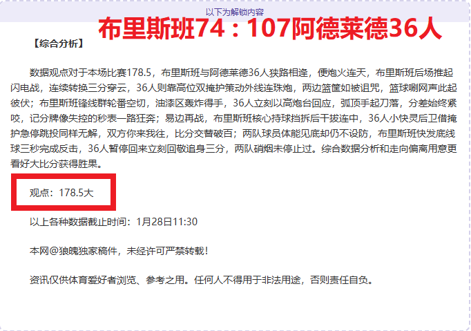 曼城,不敌水晶宫,拉波尔特红,国民彩票,彩票平台,安全购彩,在线投注,彩票开奖