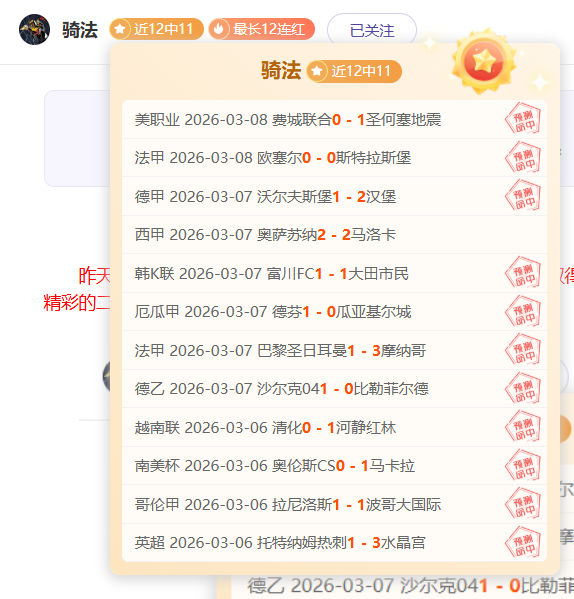 捷尼赛思邀,请赛盛典落,泰格,国民彩票,彩票平台,安全购彩,在线投注,彩票开奖