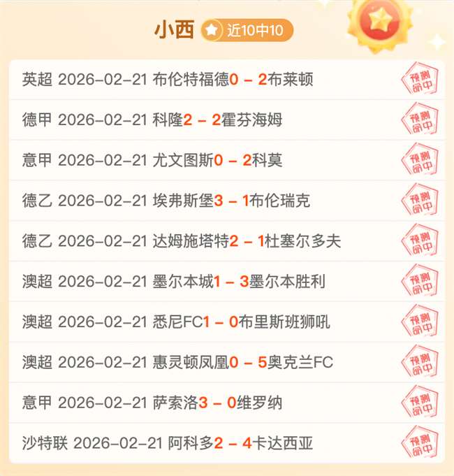 烽火西部,火箭誓夺主,场荣耀巅峰,国民彩票,彩票平台,安全购彩,在线投注,彩票开奖