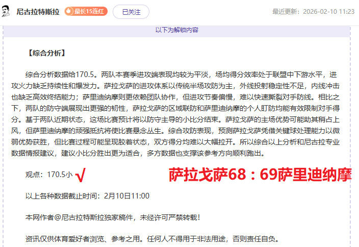 第二届少儿,围棋邮轮赛,规则概览,国民彩票,彩票平台,安全购彩,在线投注,彩票开奖