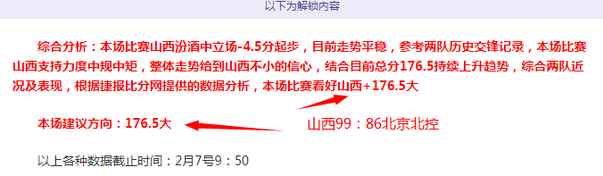 岁老将詹姆,斯第四节再,燃战火,国民彩票,彩票平台,安全购彩,在线投注,彩票开奖