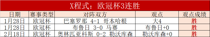 大乐透,期专家公良,玉宸推荐质,国民彩票,彩票平台,安全购彩,在线投注,彩票开奖