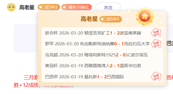 德甲,马尔穆什连,进两球,国民彩票,彩票平台,安全购彩,在线投注,彩票开奖