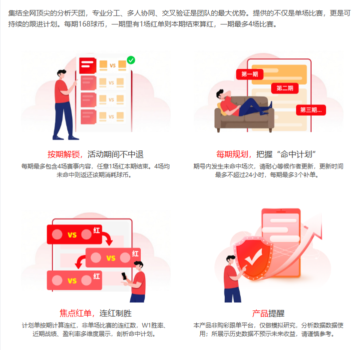 王雅繁晋级,澳网女单第,二轮,国民彩票,彩票平台,安全购彩,在线投注,彩票开奖