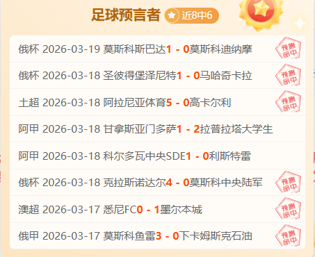 步行者对黄,蜂比赛解析,专家解读质,国民彩票,彩票平台,安全购彩,在线投注,彩票开奖