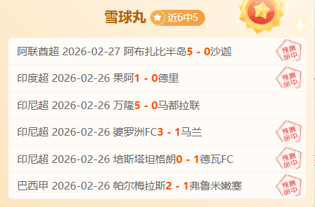 昨日激战,战绩斐然,今日能否打,国民彩票,彩票平台,安全购彩,在线投注,彩票开奖
