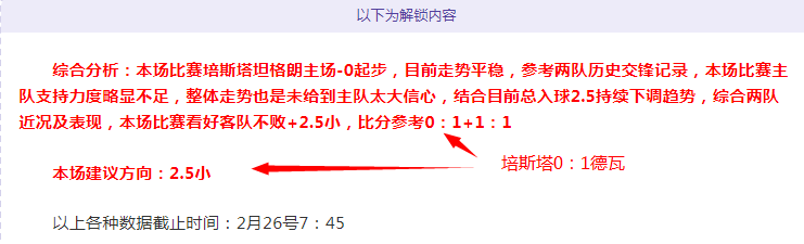 托纳利回忆,岁成赌徒,戒赌历程坎,国民彩票,彩票平台,安全购彩,在线投注,彩票开奖