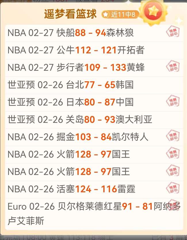 老板酷似赵,继伟,咖啡店事件,国民彩票,彩票平台,安全购彩,在线投注,彩票开奖