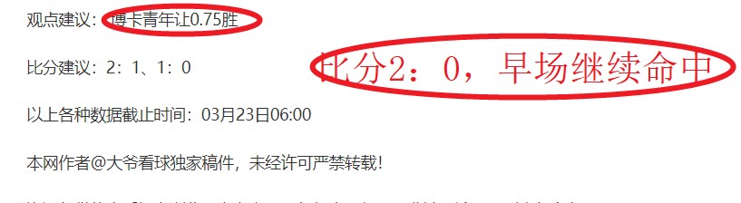 皮蓬断球快,韦尔斯速递,得分,国民彩票,彩票平台,安全购彩,在线投注,彩票开奖