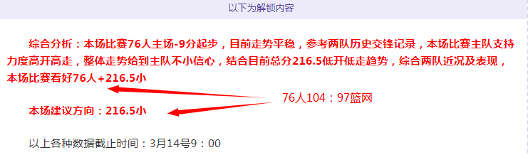 曼联传奇接,待员离世,半世纪前台,国民彩票,彩票平台,安全购彩,在线投注,彩票开奖