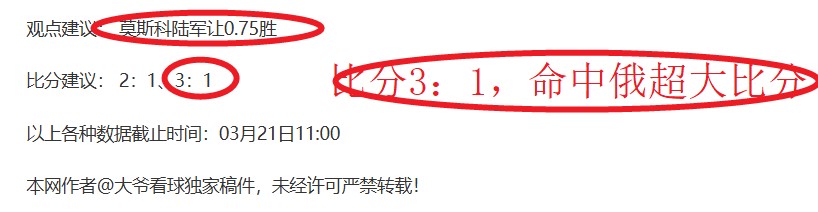 曼联传奇接,待员离世,半世纪前台,国民彩票,彩票平台,安全购彩,在线投注,彩票开奖