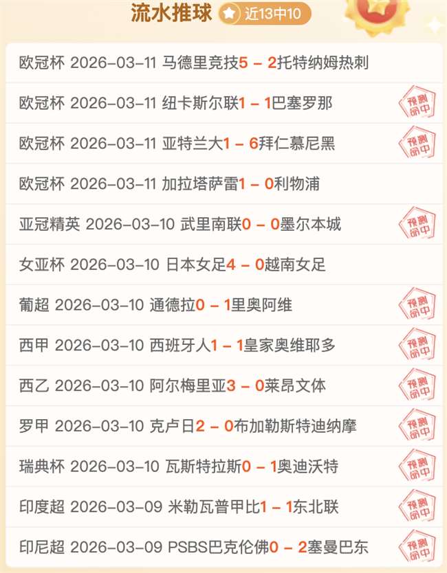 非洲杯阵容,亮相,尼日利亚雄,国民彩票,彩票平台,安全购彩,在线投注,彩票开奖