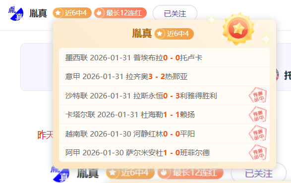大乐透期号,专家推荐,拉斯帕尔马,国民彩票,彩票平台,安全购彩,在线投注,彩票开奖