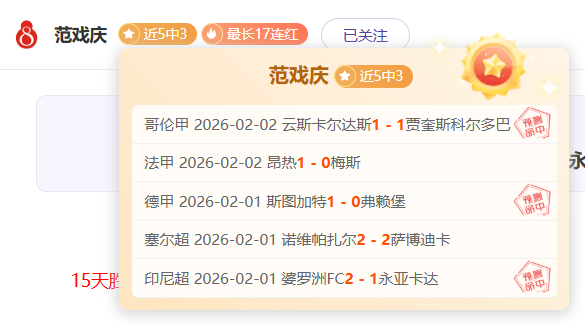 纽约尼克斯,印第安纳步,行者,国民彩票,彩票平台,安全购彩,在线投注,彩票开奖