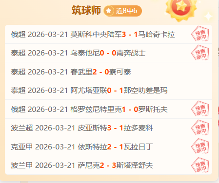 纽约尼克斯,印第安纳步,行者,国民彩票,彩票平台,安全购彩,在线投注,彩票开奖