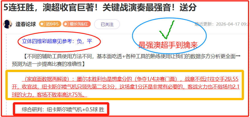 傑倫,約翰遜出色,運用場上洞,国民彩票,彩票平台,安全购彩,在线投注,彩票开奖
