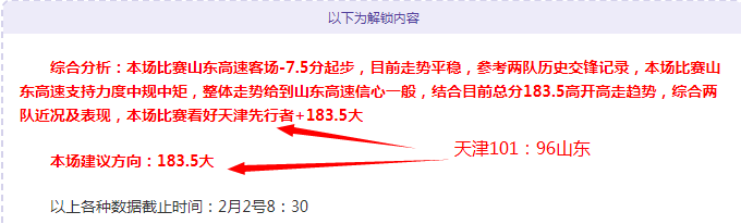 意甲分析紫,百合升盘高,专家推荐大,国民彩票,彩票平台,安全购彩,在线投注,彩票开奖