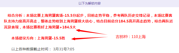 本赛季欧冠,强球队延续,辉煌,国民彩票,彩票平台,安全购彩,在线投注,彩票开奖