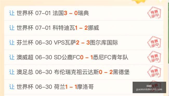 国民彩票,彩票平台,安全购彩,国民彩票,彩票平台,安全购彩,在线投注,彩票开奖