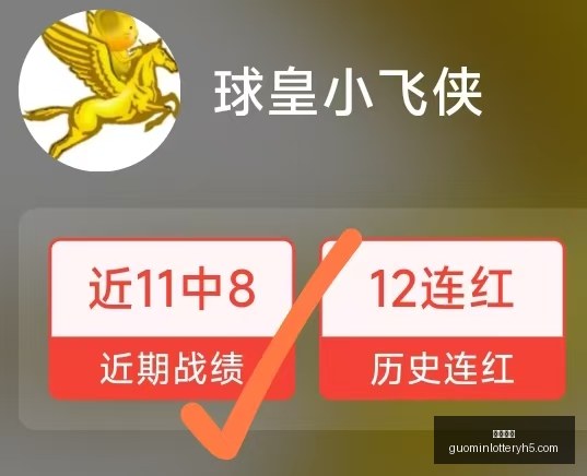 国民彩票,彩票平台,安全购彩,国民彩票,彩票平台,安全购彩,在线投注,彩票开奖