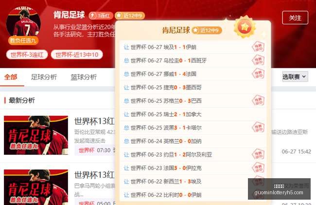 国民彩票,彩票平台,安全购彩,国民彩票,彩票平台,安全购彩,在线投注,彩票开奖