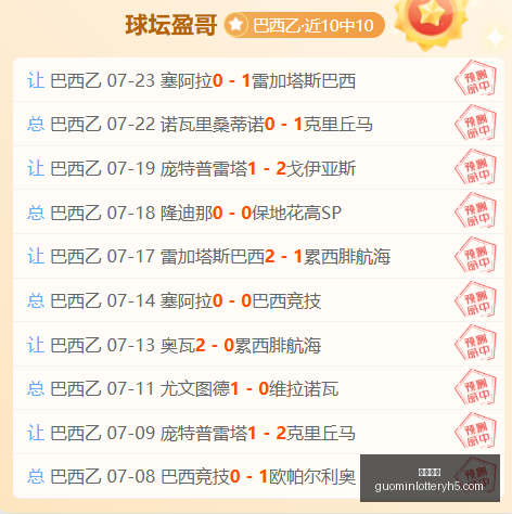 国民彩票,彩票平台,安全购彩,国民彩票,彩票平台,安全购彩,在线投注,彩票开奖