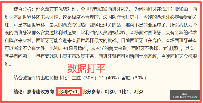 国民彩票,彩票平台,安全购彩,国民彩票,彩票平台,安全购彩,在线投注,彩票开奖