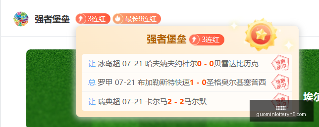 国民彩票,彩票平台,安全购彩,国民彩票,彩票平台,安全购彩,在线投注,彩票开奖