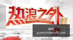王者荣耀战,队新阵容,春季赛目标,国民彩票,彩票平台,安全购彩,在线投注,彩票开奖
