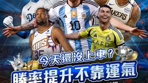 維奇情勢轉佳，米蘭力尋中鋒引援，吉拉迪諾期待夏季迎來戴維加盟！