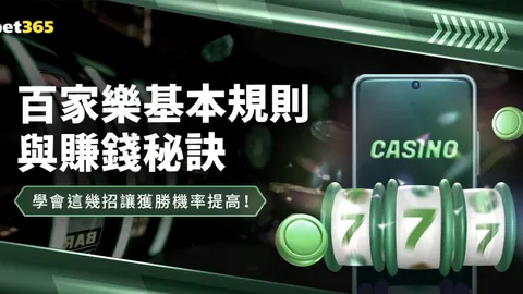 阿尔特塔力挺：欧冠与英超双线作战，全力出击需最强阵容护航