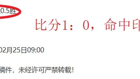 福彩3D2026047期千山红叶预测推荐