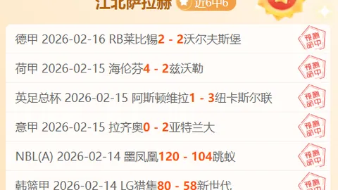 曼城0-2不敌水晶宫，拉波尔特红牌离场，扎哈梅开二度助阵