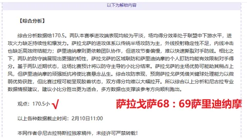 “第二届少儿围棋邮轮赛规则概览”