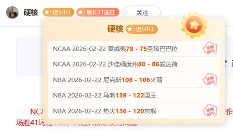 [足球盛宴]中国足球队：从头再来，再启新航程