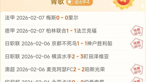 突破蓝军防线，转折之战仍待续？法尔克直言：胜利实至名归，这场胜利非偶然！