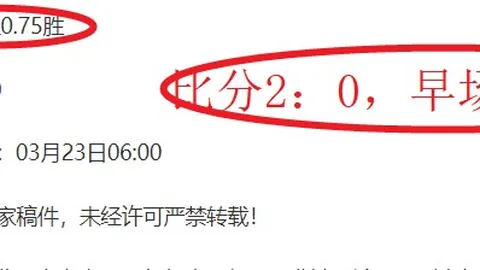 皮蓬断球快攻，韦尔斯速递得分