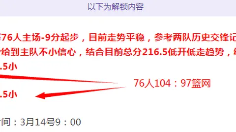 曼联传奇接待员离世：半世纪前台守护者，贝克汉姆忆其言
