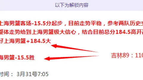 本赛季欧冠16强球队延续辉煌，9队成功晋级下一轮
