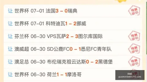 国民彩票 051311 34